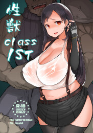 Sexual Beast 1st Class